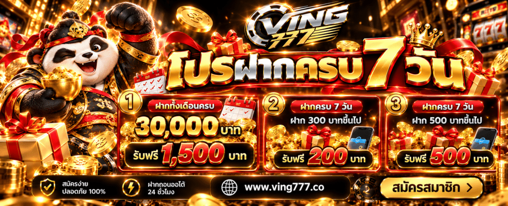 VING777 WALLET